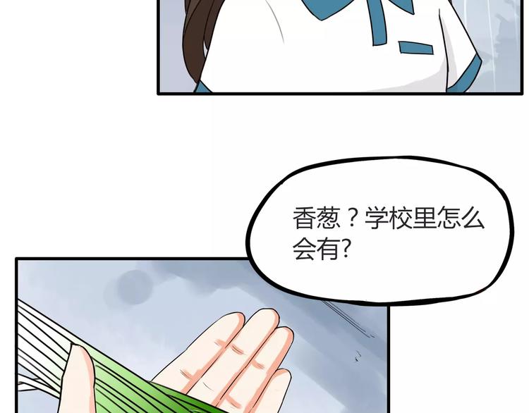 第80话 心里在想你21