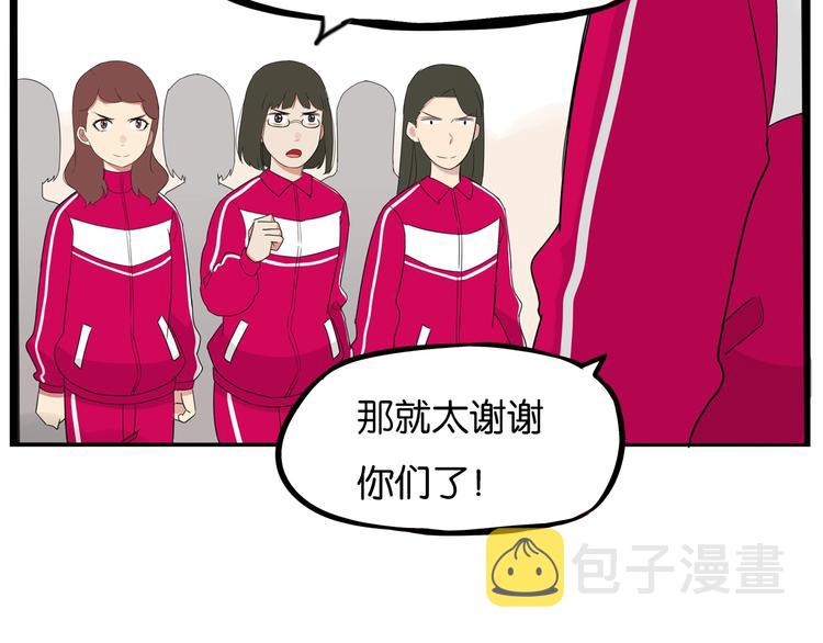 第172话 离开校园24