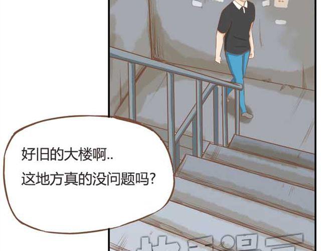 第18话 这公司的人真的没问题吗？7