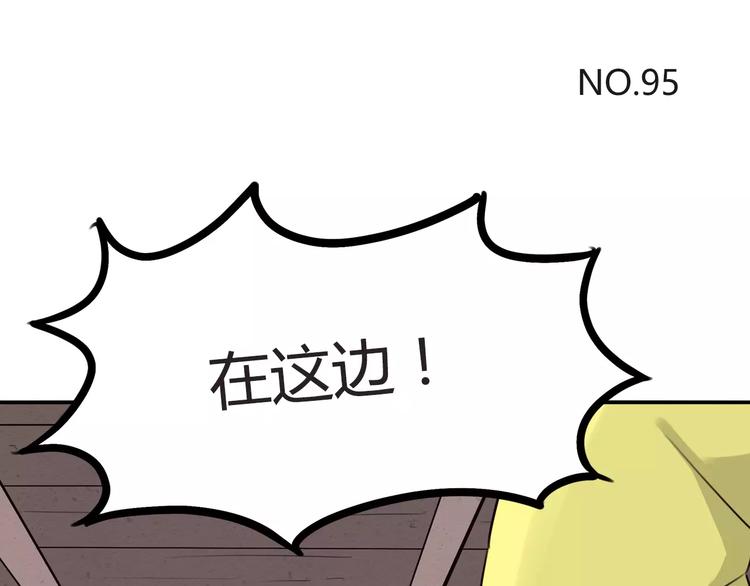 第95话 最热电视剧女主6