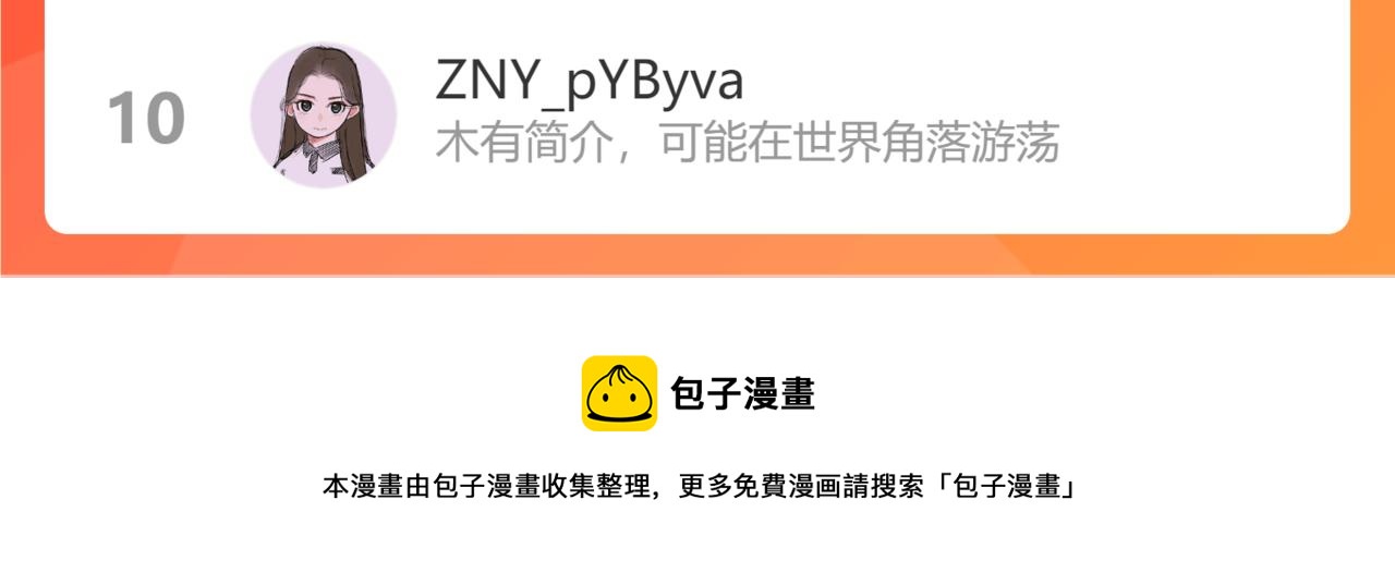 第224话 下雨天279