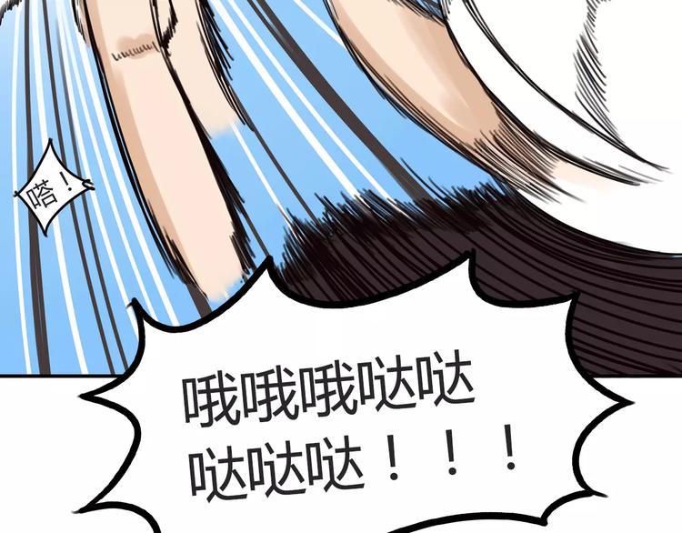 第86话 孩子们的幸福爸爸做主！67