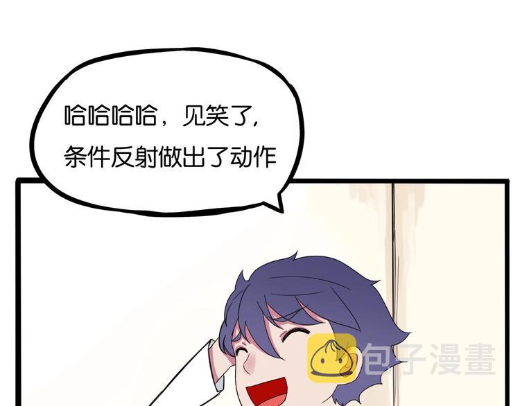 第125话 男同学颜值对战45