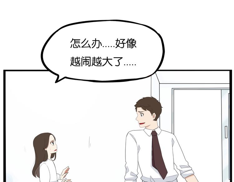 第164话 绝症？71