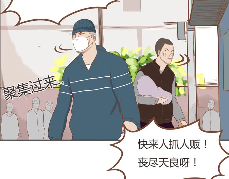 第33话 拔刀相助路人，女儿傲娇求抱25