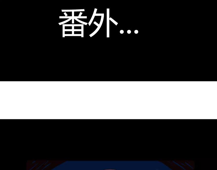 第81话 敌人也可以是朋友43