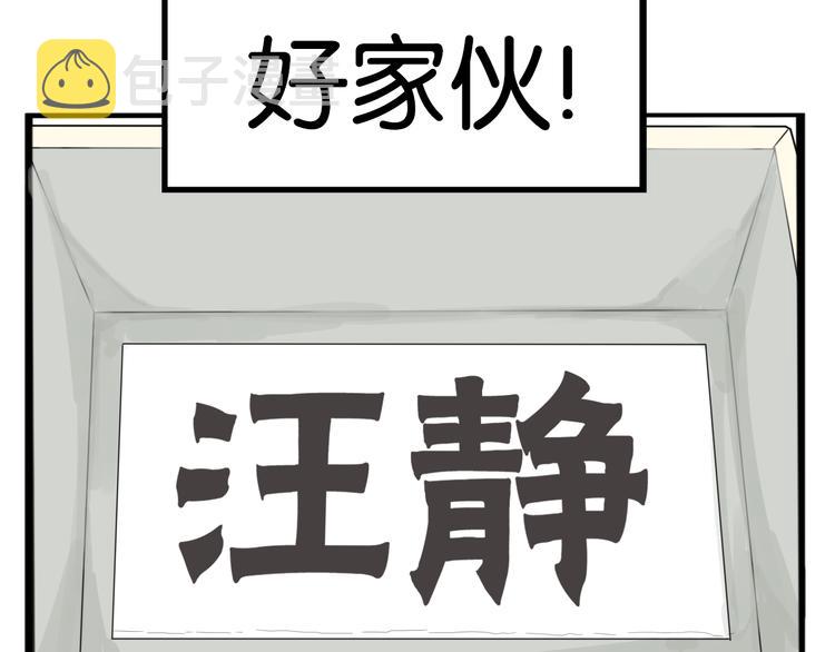 第216话 偶像选拔篇2639