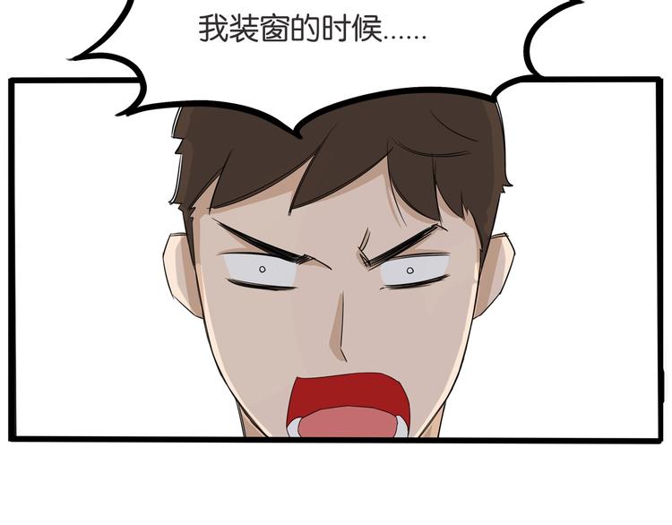 第129话 行为艺术85