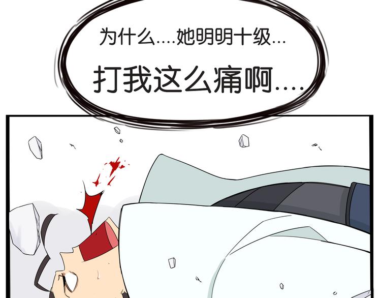 第183话 必杀技36