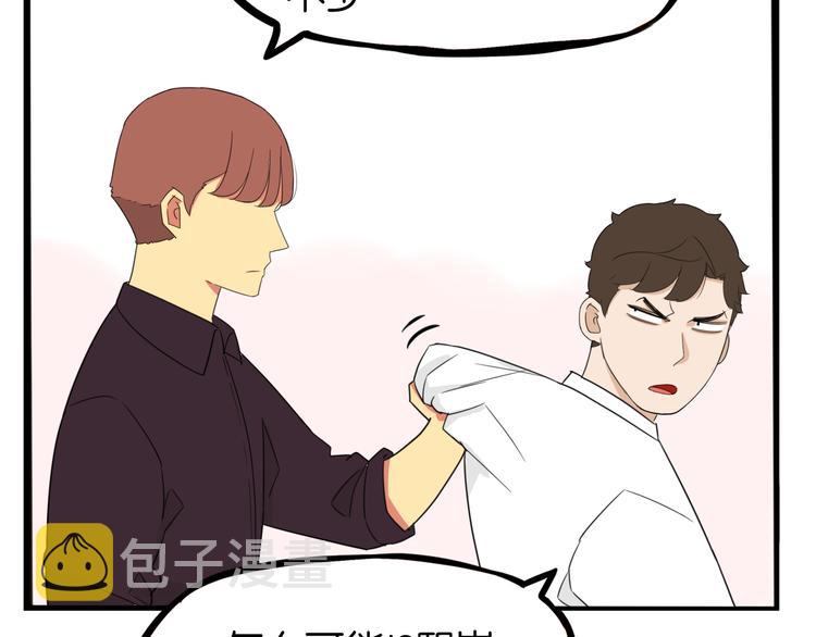 第204话 偶像选拔篇1440