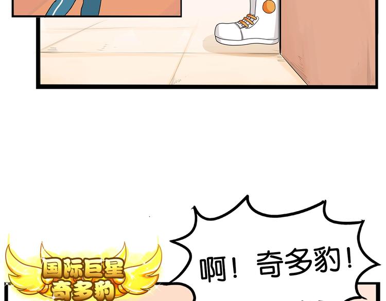 第184话  直播事故84