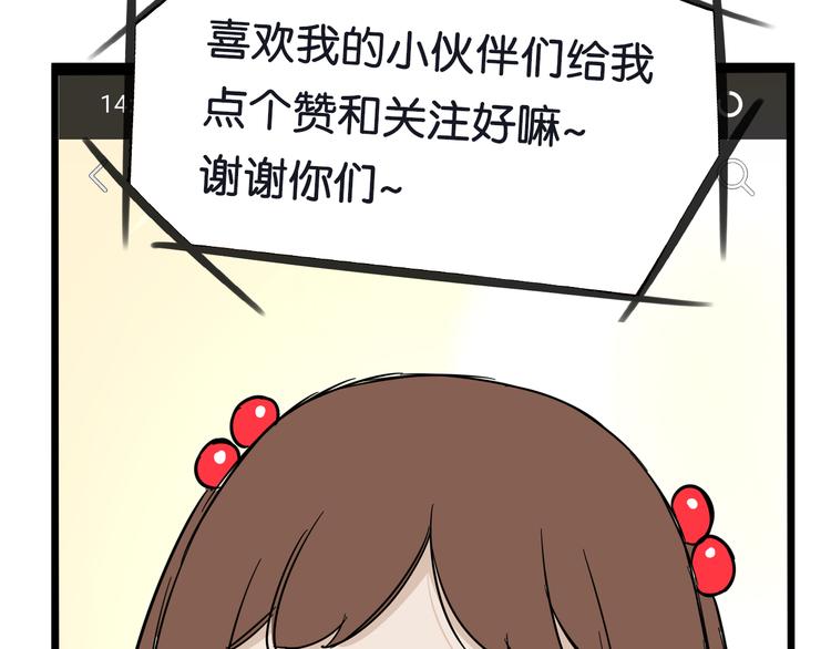 第184话  直播事故9
