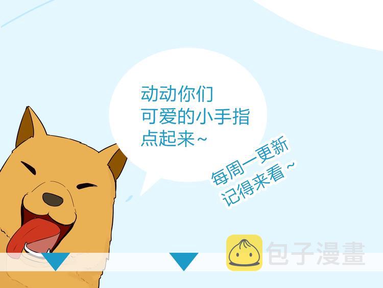 第142话 谁的礼物？82