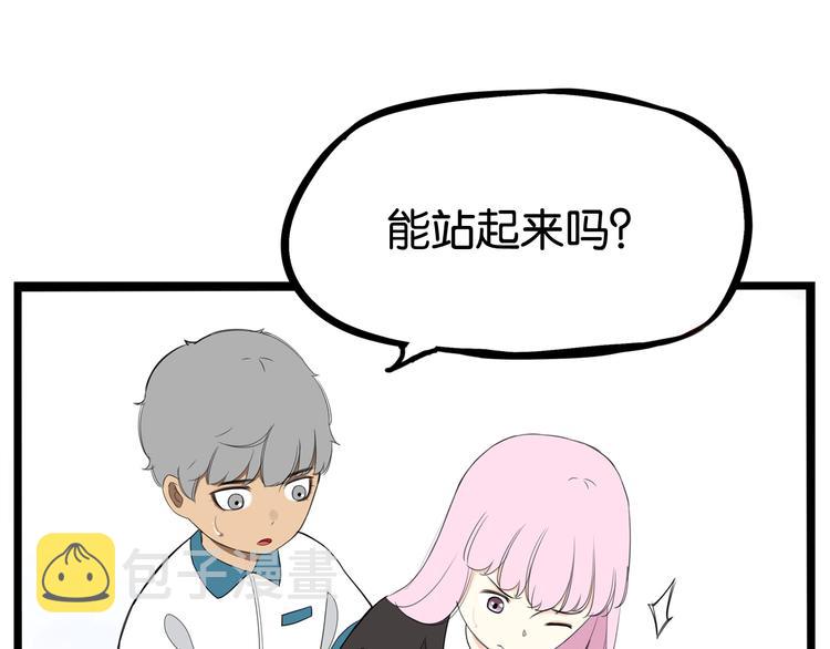 第158话  尴尬时刻60