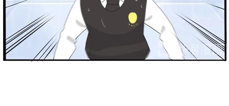 第160话  突然的示好88