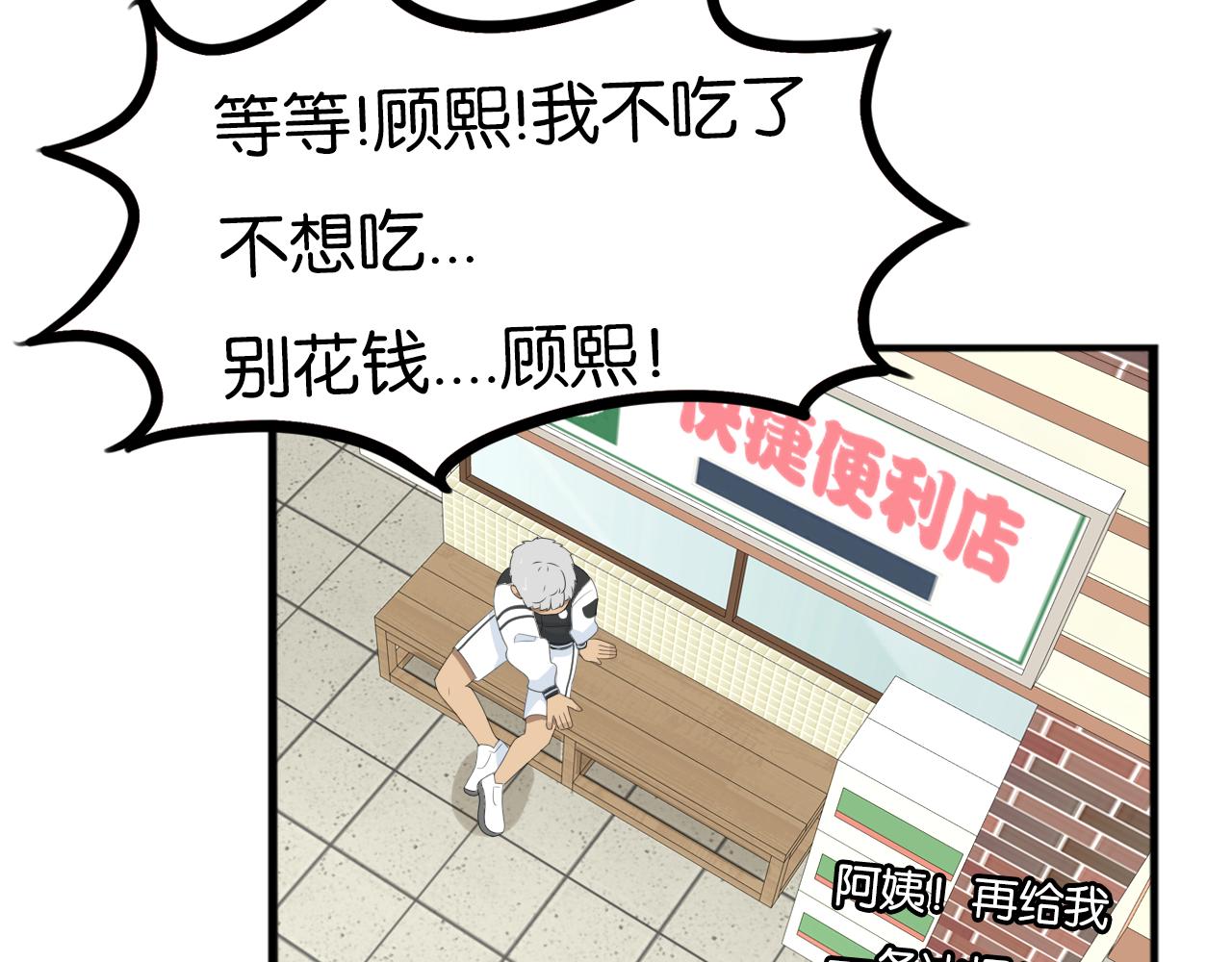 第233话 护花使者283