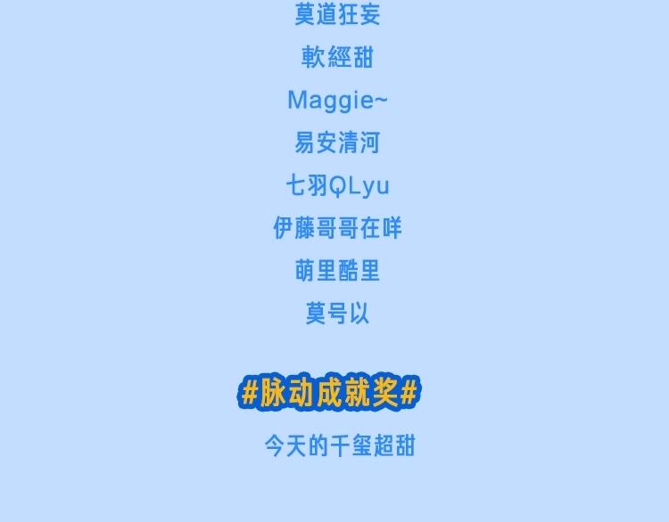 第135话 被废弃的单车赛117