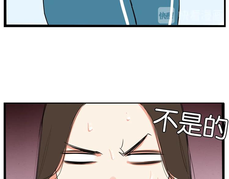 第164话 绝症？31