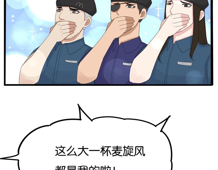 次元旋风系列第5弹73