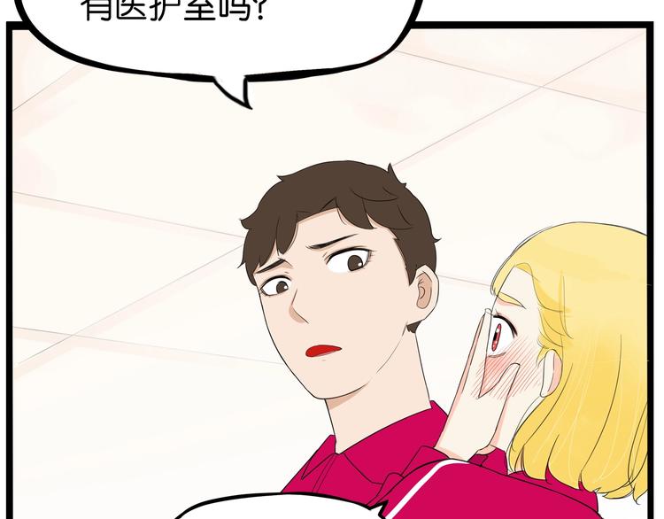 第172话 离开校园65