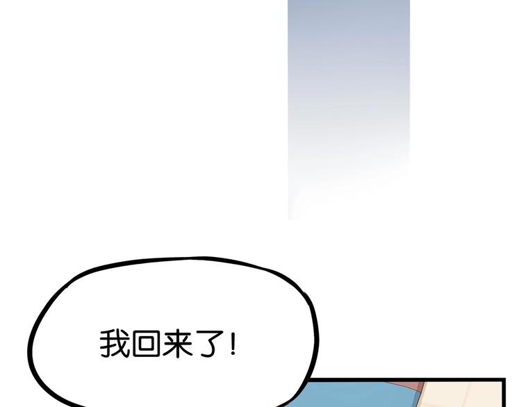 第146话 新妈妈？49