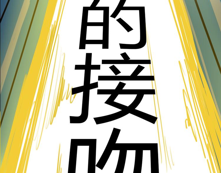 番外 虐狗记53