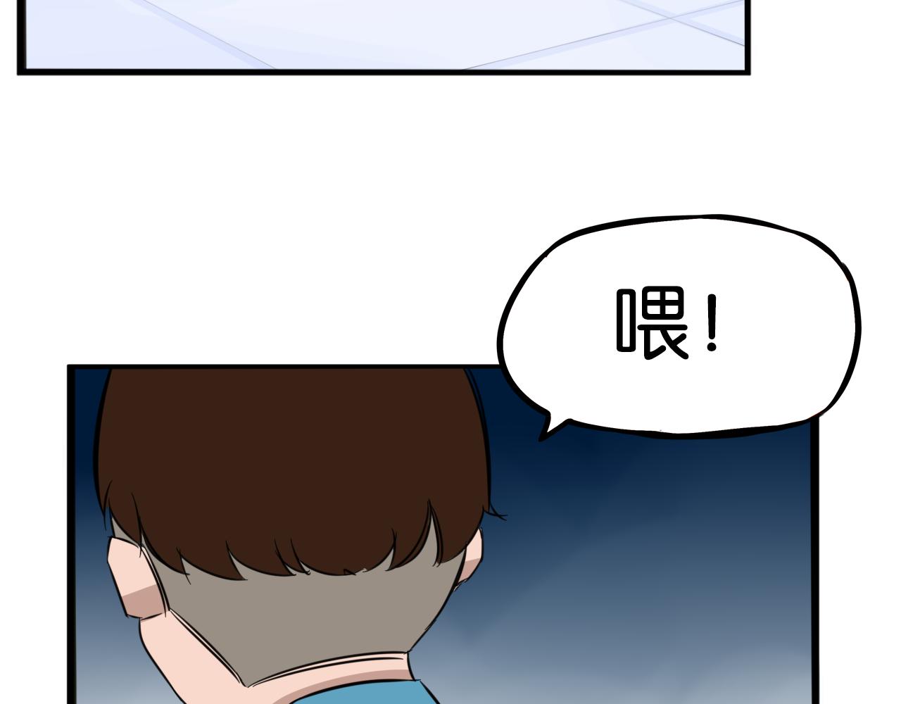 第227话  男生女生的矛盾56