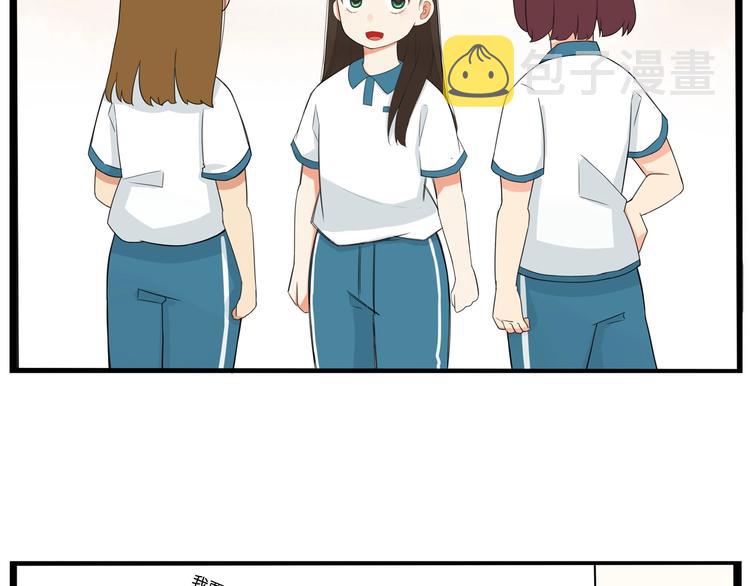 第130话 粉丝的挣扎35