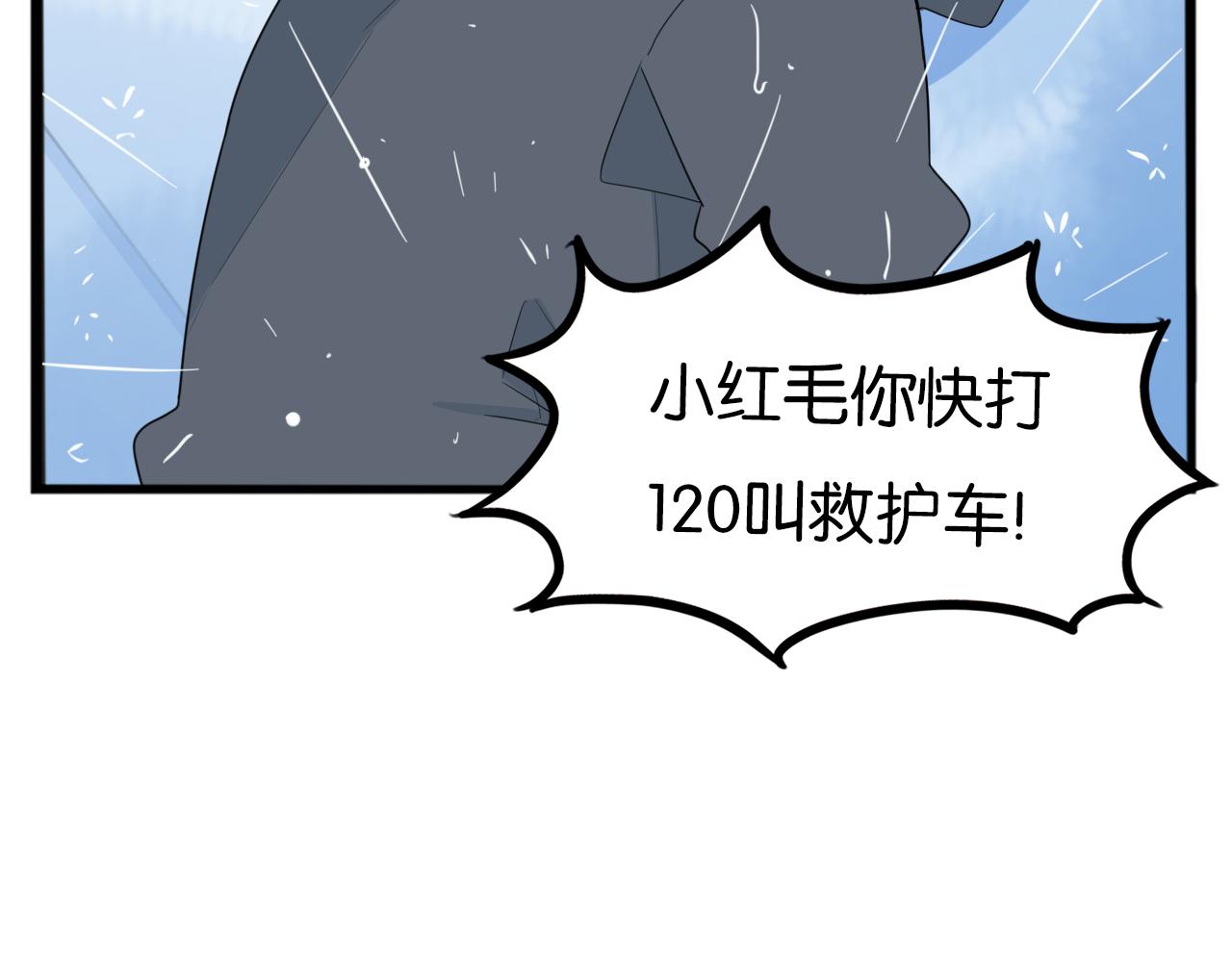 第224话 下雨天230
