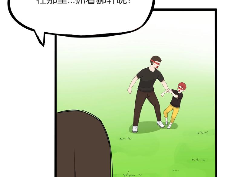 第134话 一定是弄错了23