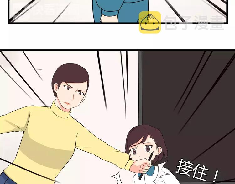 第84话 “精彩”的家长会33