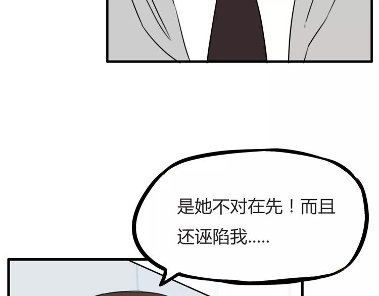 第104话 开机晚宴25