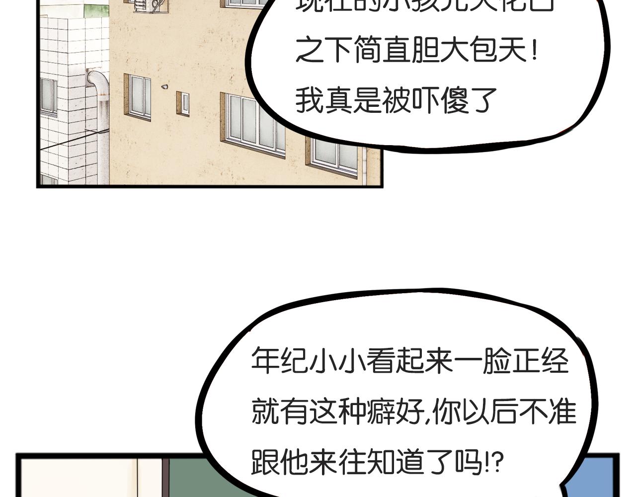 第240话  袜子42