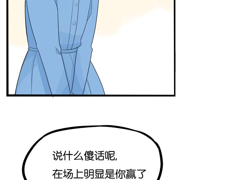 第207话 偶像选拔篇1748