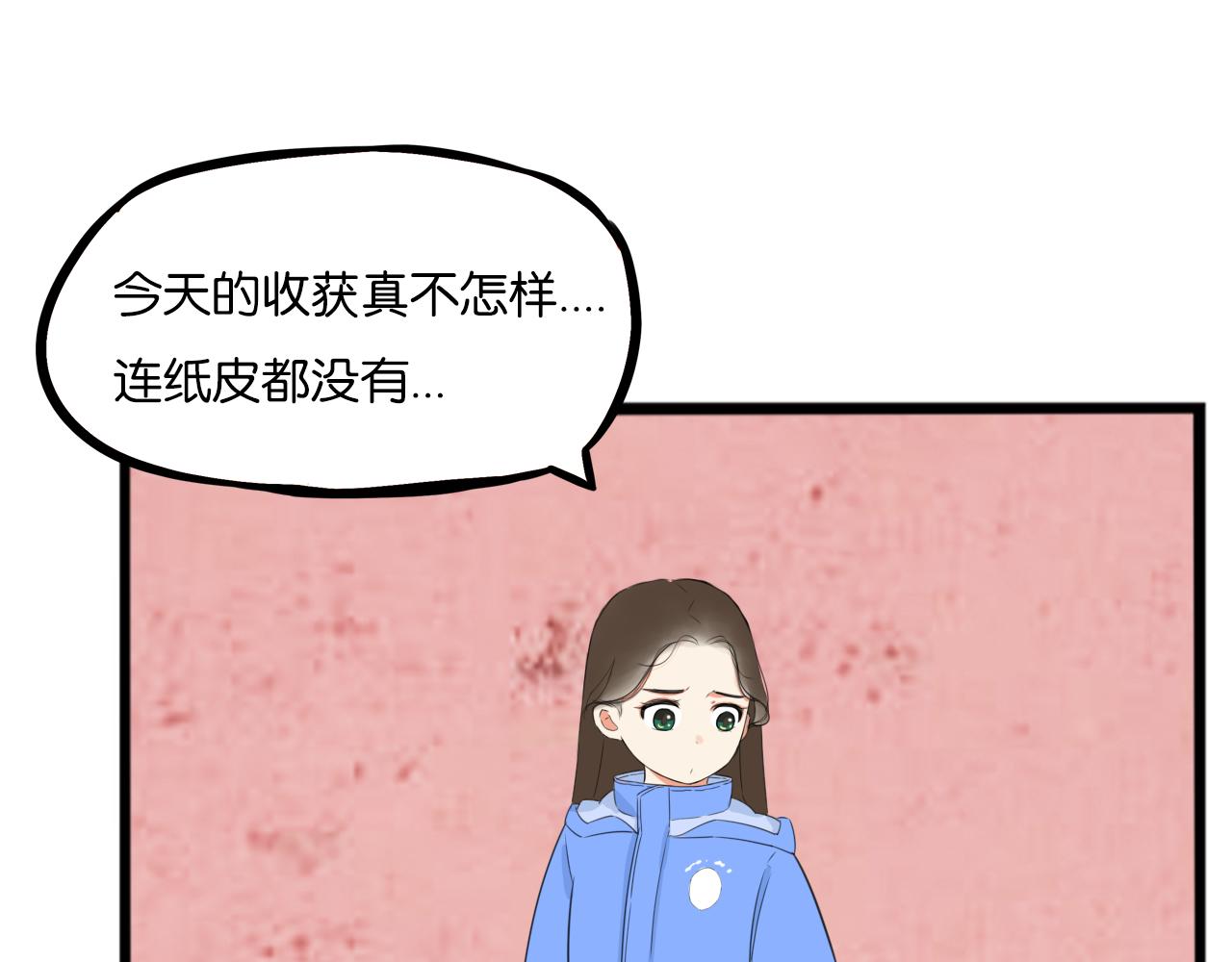 第250话文化宫5