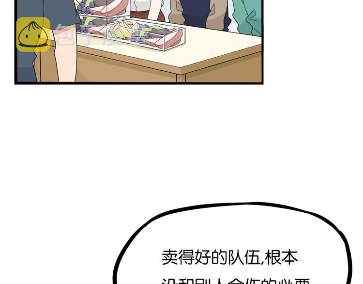 第203话 偶像选拔篇1344