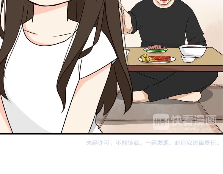 第70话 100分的奖励84