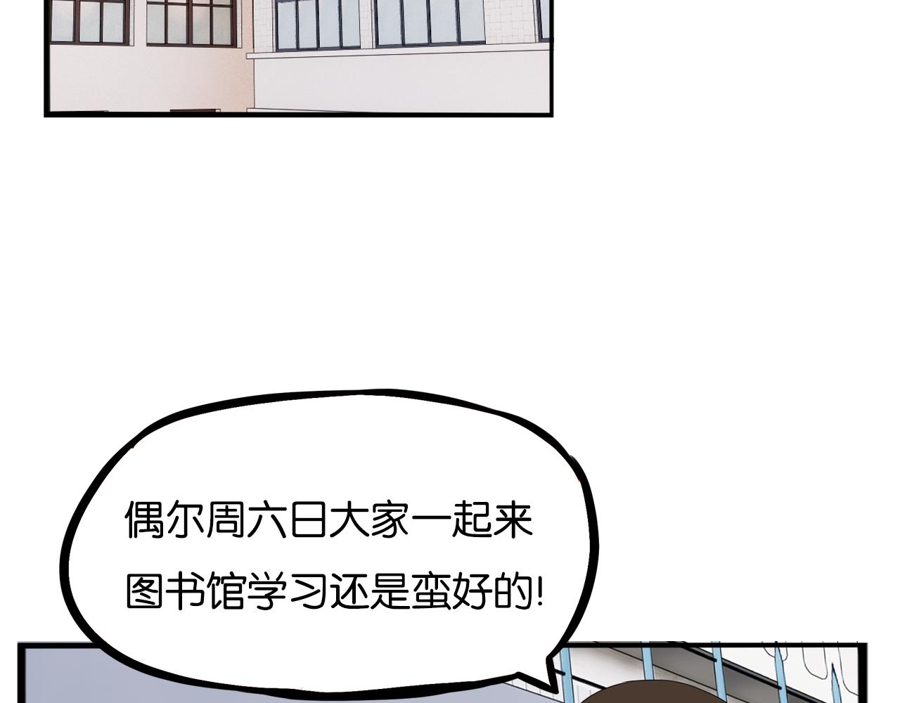 第241话 我不会到处乱说的!5