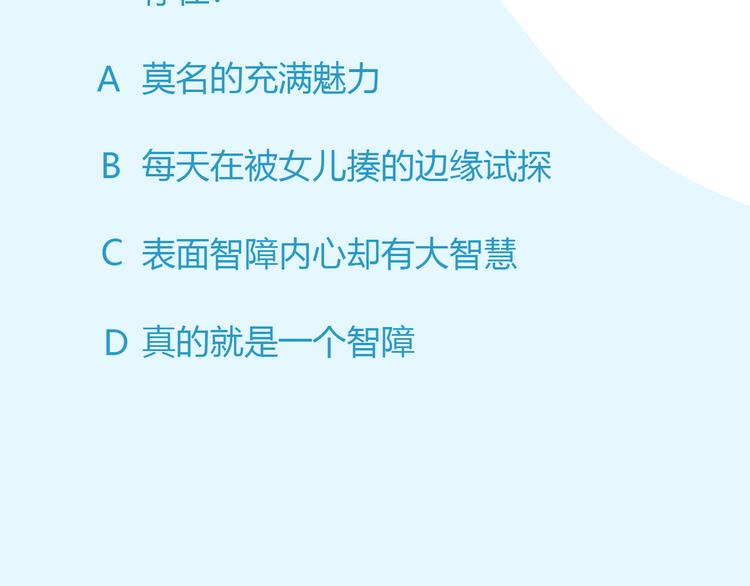 序章 变形记60