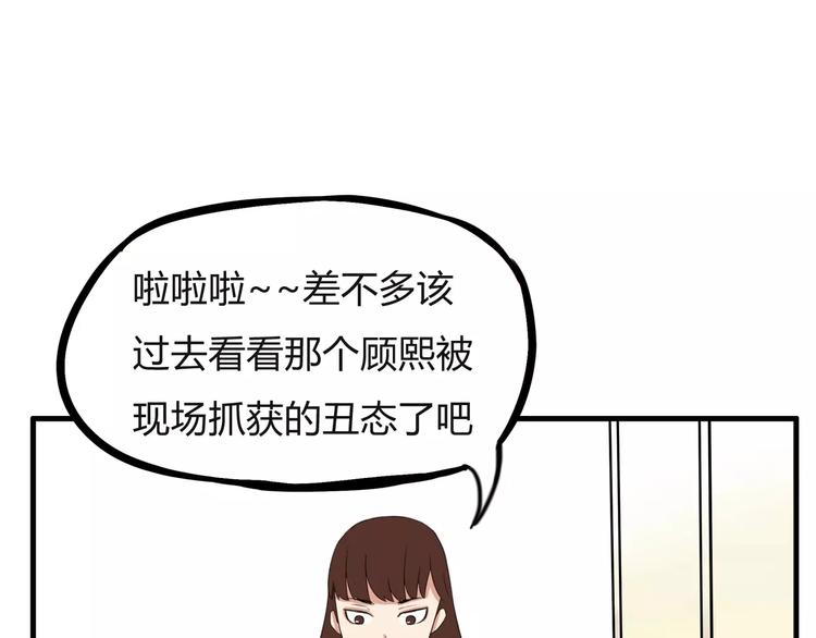 第100话 打飞你！36