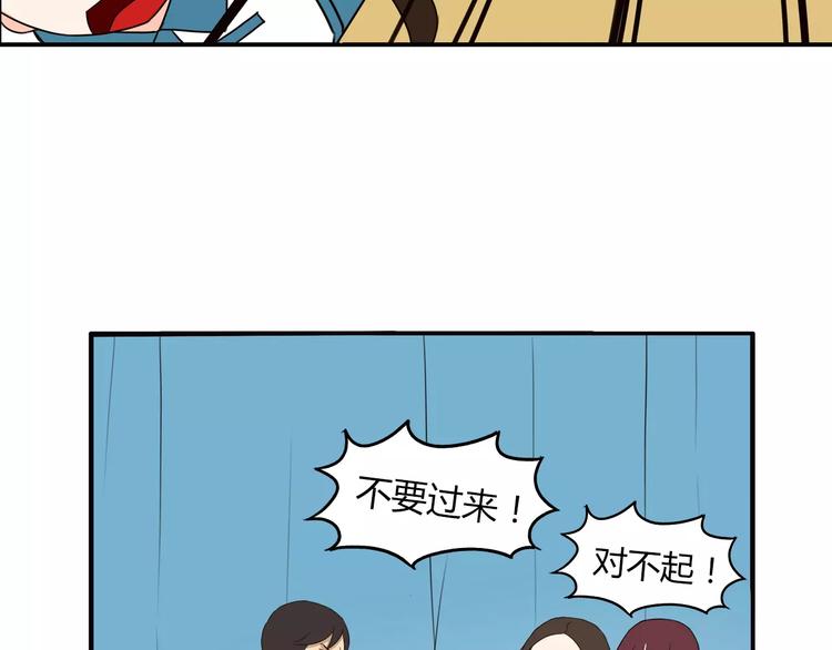 第75话 恐怖故事33
