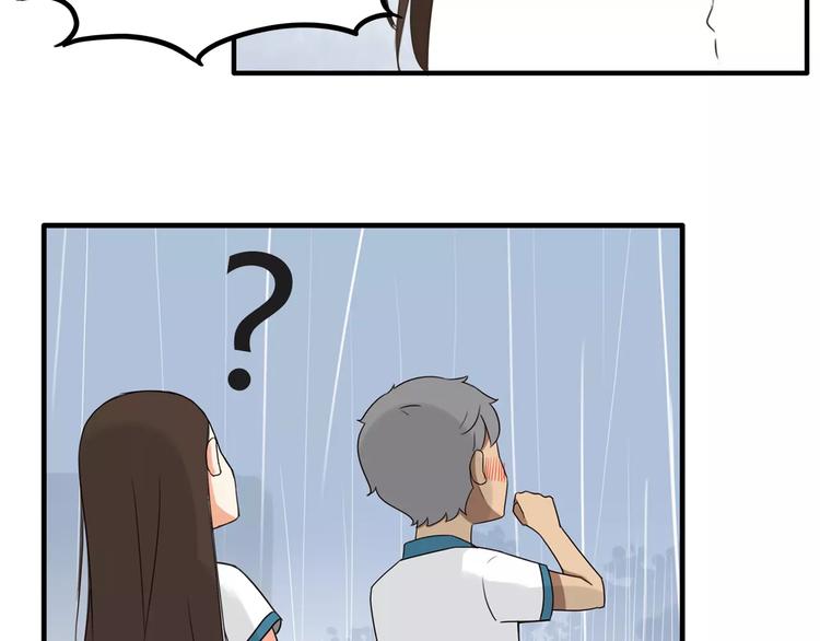 第81话 敌人也可以是朋友3