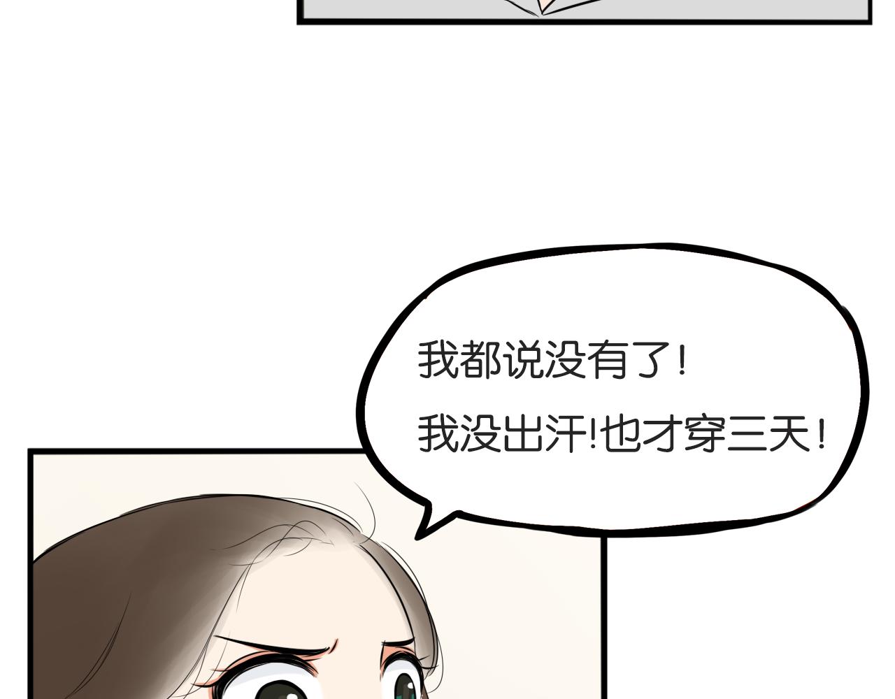 第240话  袜子51