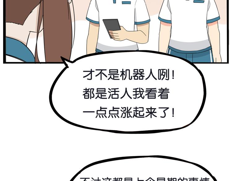 第184话  直播事故14