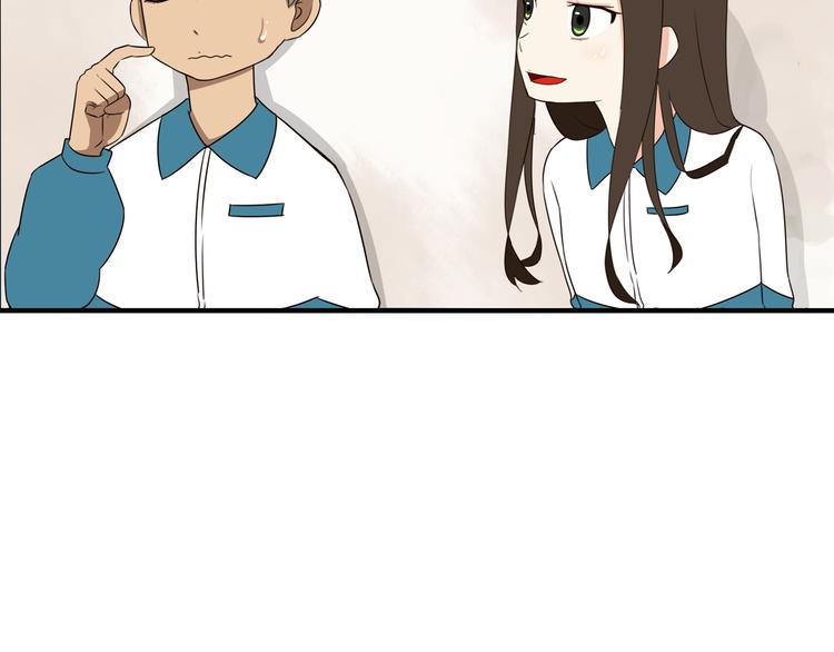第66话 他竟然偷闻女生内衣？！66