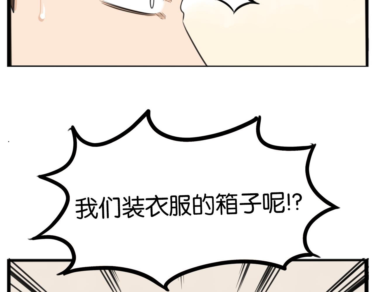 第247话 家长会与校运会454