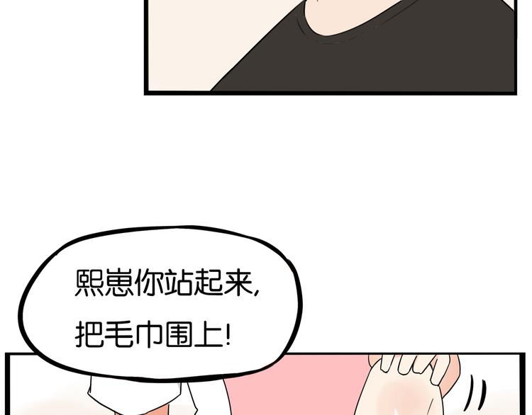 第178话 深夜的敌人28