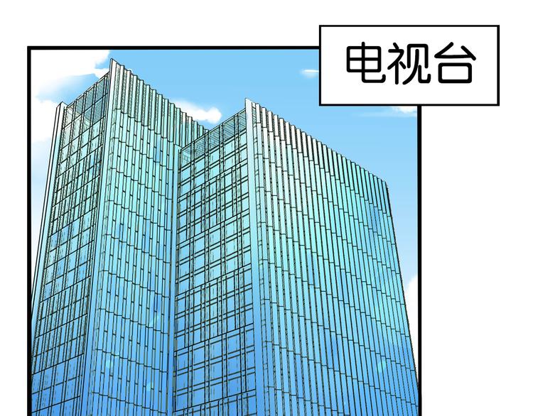 第191话 偶像选拔篇14