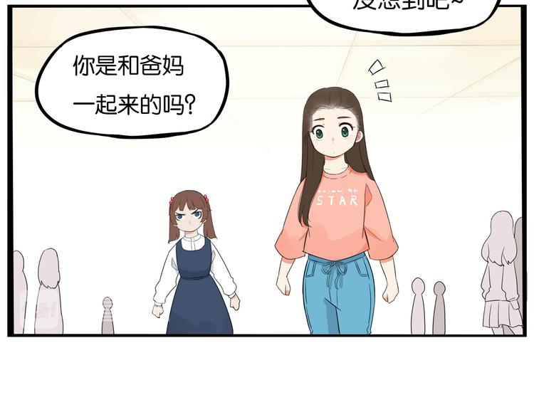 第191话 偶像选拔篇172