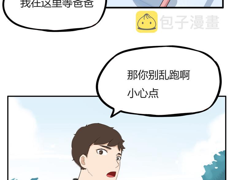 第119话 舞蹈天赋26
